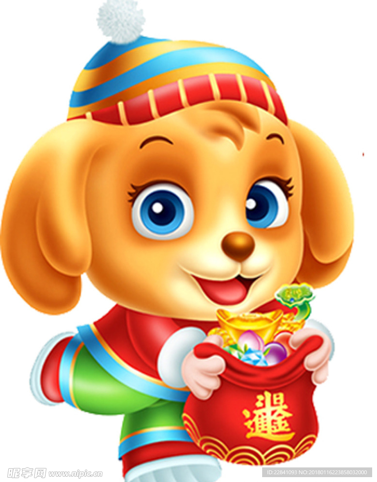 狗年