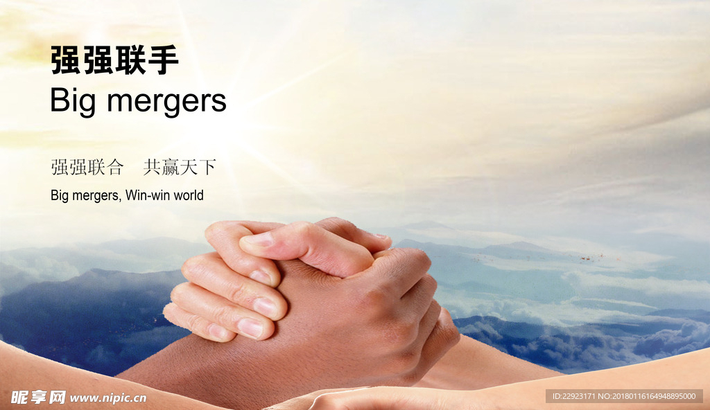 企业文化