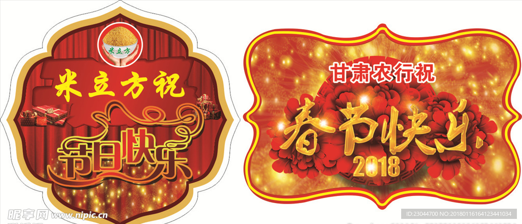 商品小标签