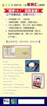 照片展架