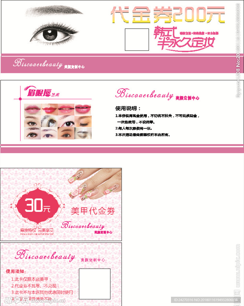 莹莹