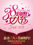 妇女节活动