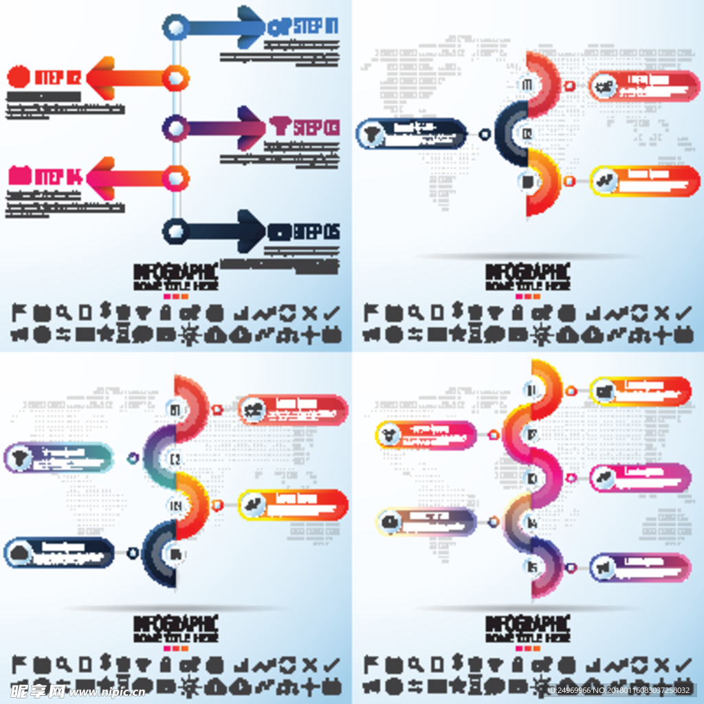 信息图表