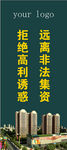 广告宣传
