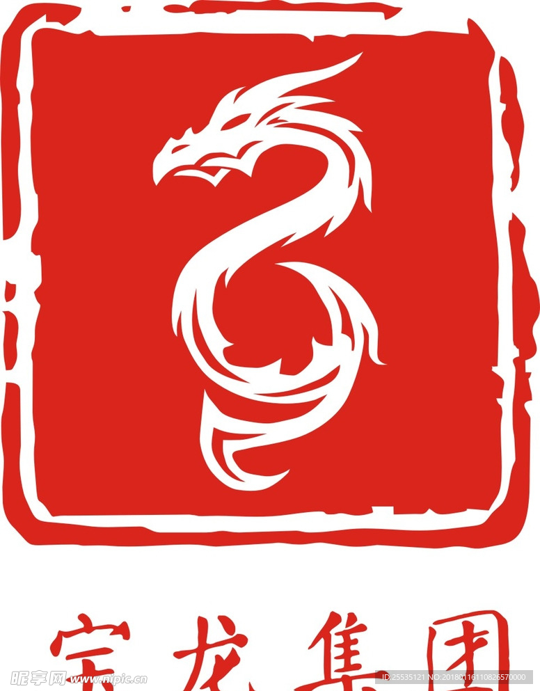 龙型传统中国公司企业logo