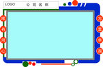 公司办公室宣传栏