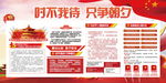 不忘初心