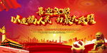 不忘初心