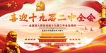 不忘初心