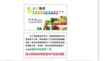 食品名片