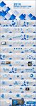总结 汇报 展示 通用PPT