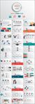 总结 汇报 展示 通用PPT