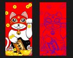 千万两招财猫手机壳图案
