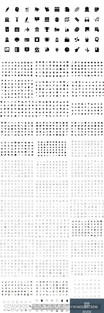PPT小图元素