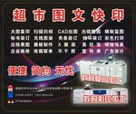 图文店鼠标垫