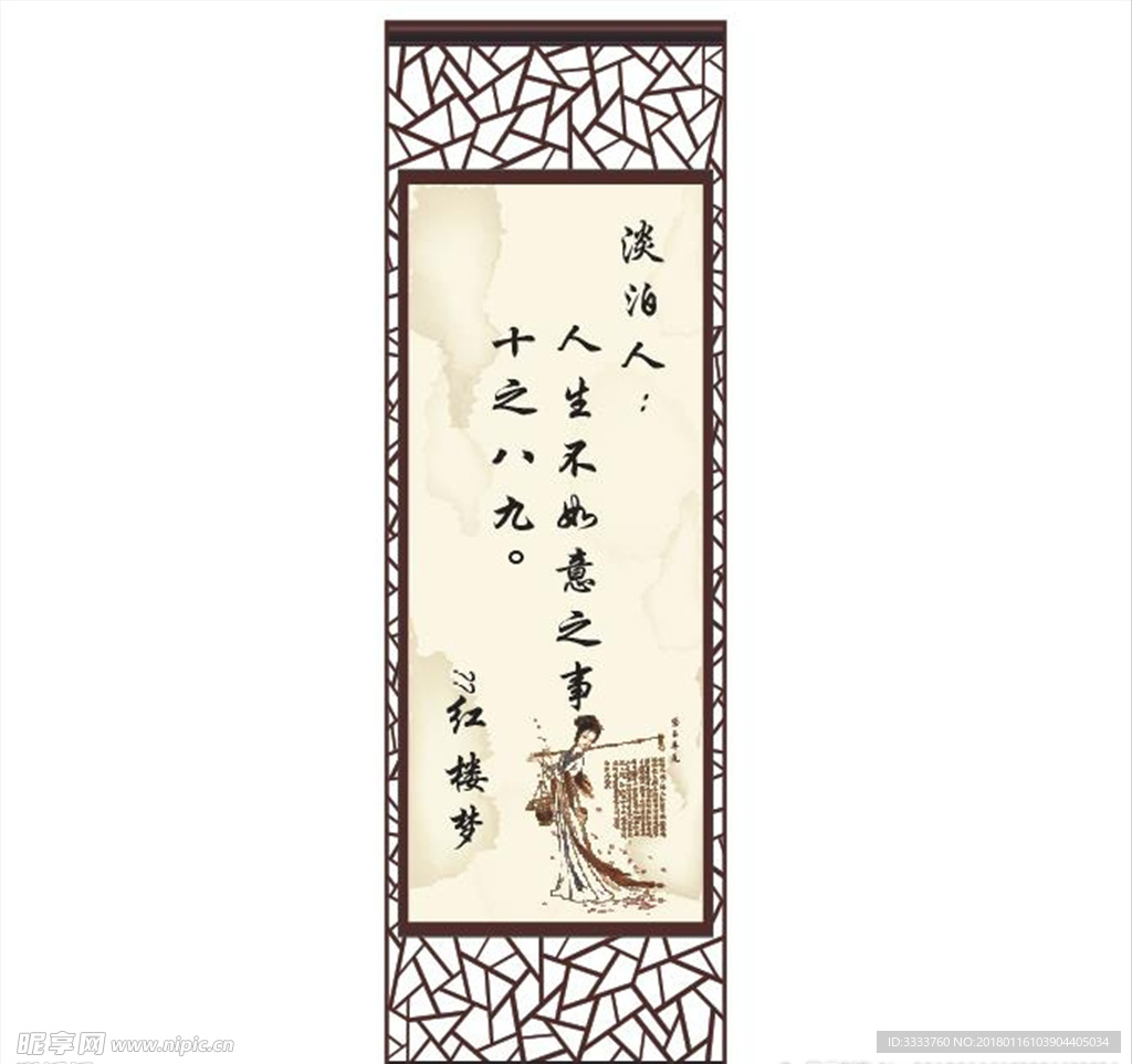 古典文化