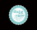 婚礼LOGO