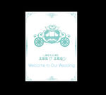 婚礼LOGO