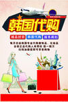 化妆品代购不干胶