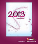炫彩紫色2013