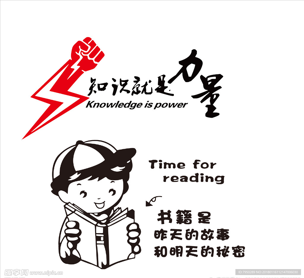 设计素材图片