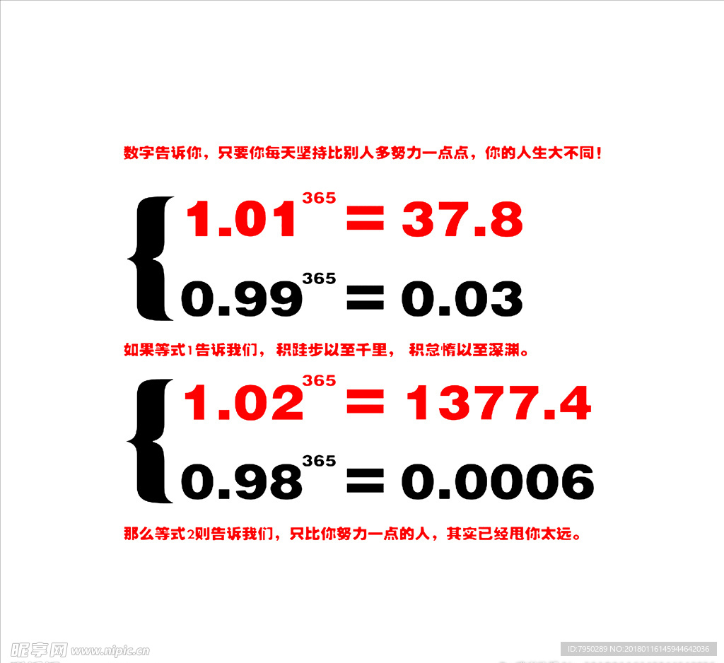 设计素材 设计图片 素材图片