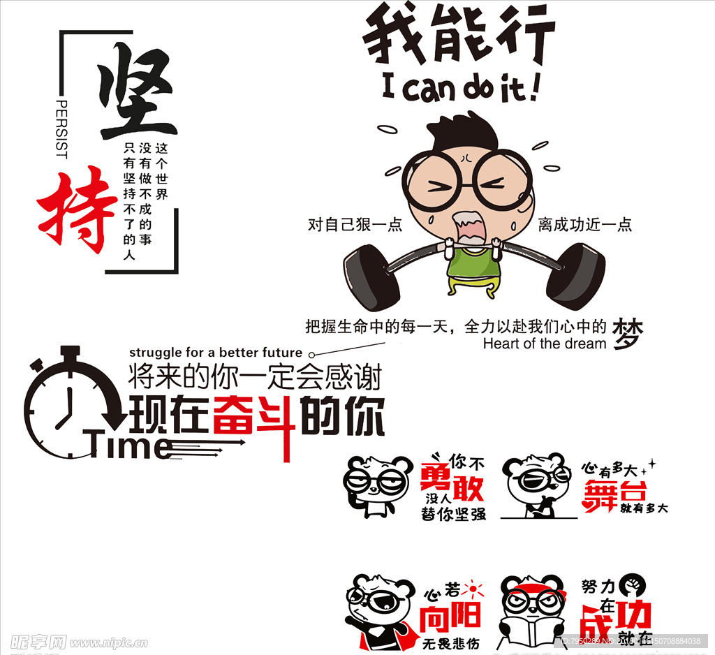 设计素材 设计图片 素材图片