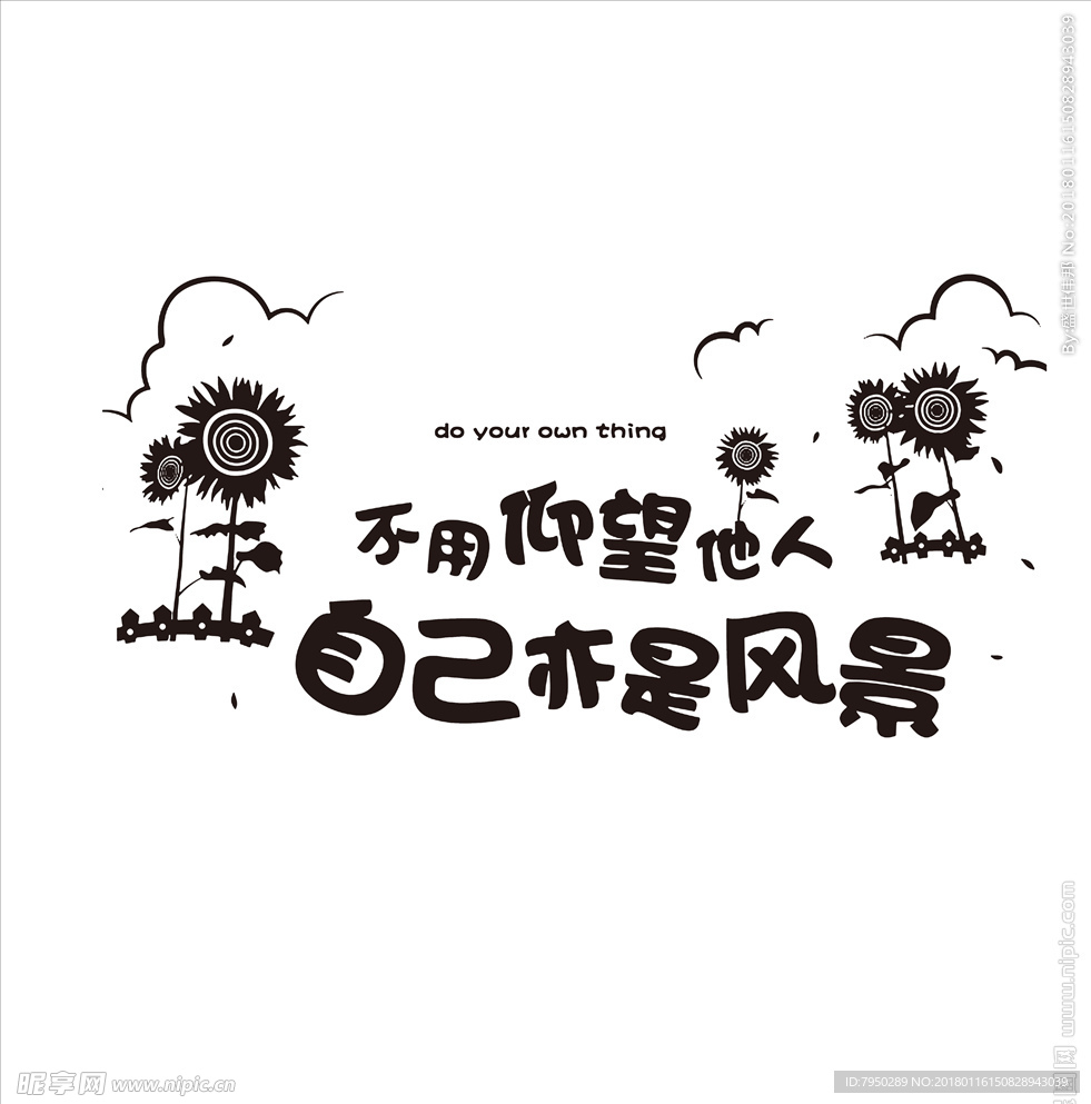 设计素材 设计图片 素材图片