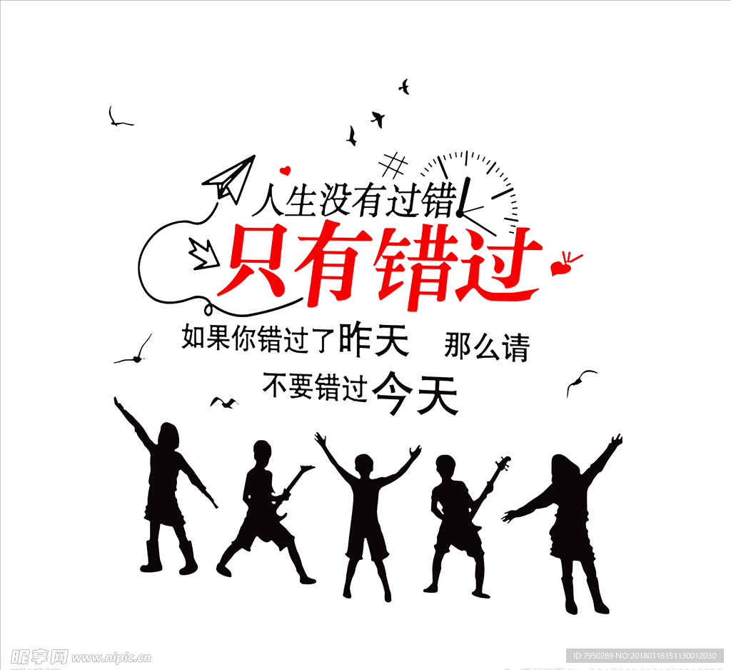 设计素材 设计图片 素材图片
