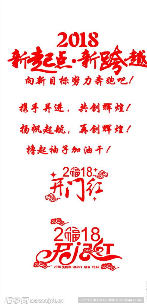 设计素材 设计图片 素材图片