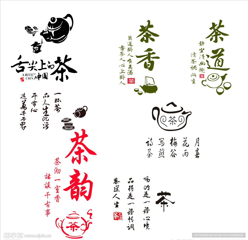 设计素材 设计图片 素材图片