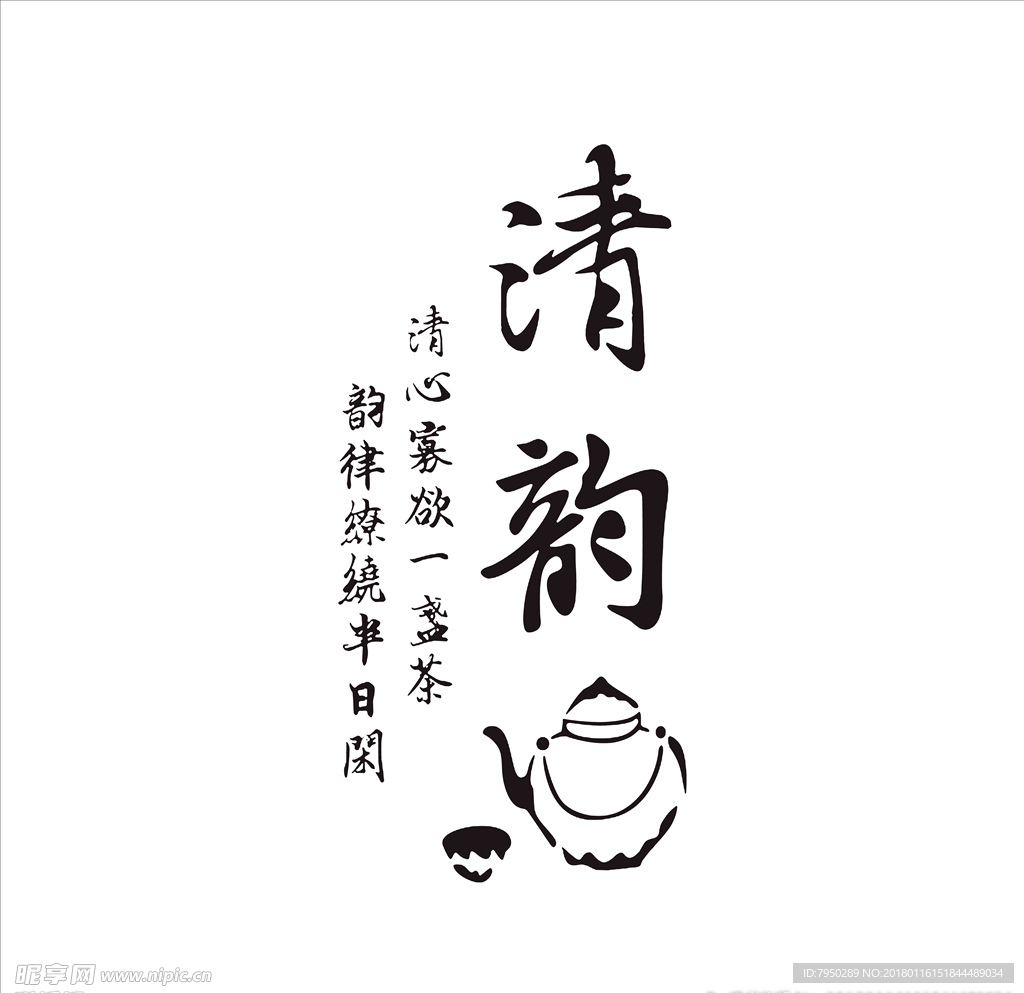 设计素材 设计图片 素材图片