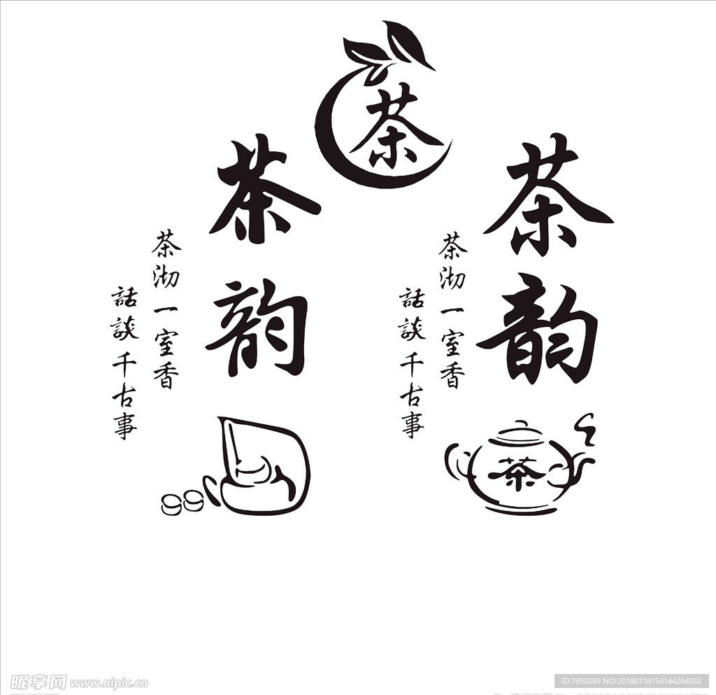 设计素材 设计图片 素材图片