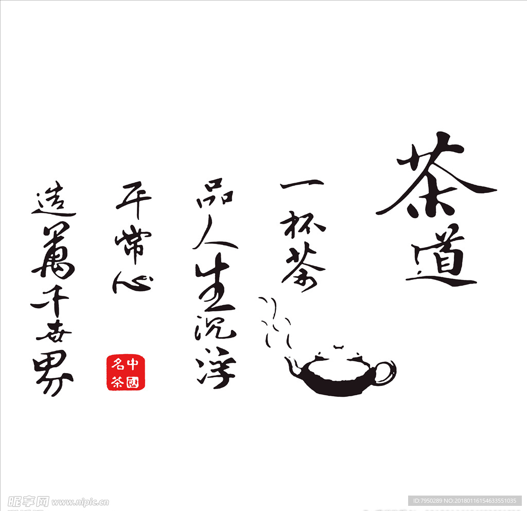 设计素材 设计图片 素材图片