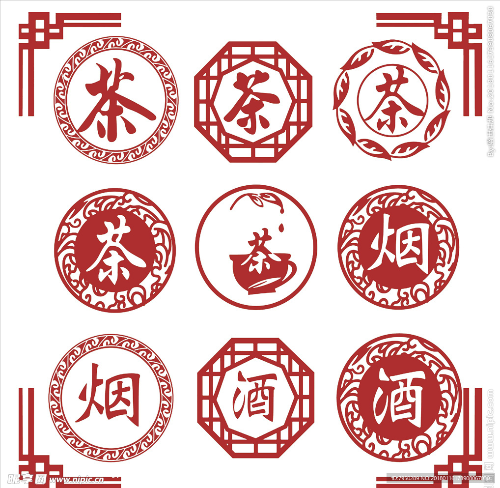 设计素材