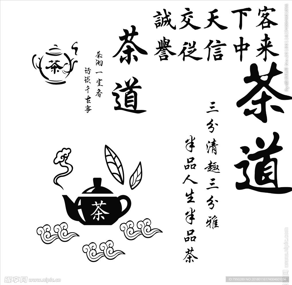 设计素材