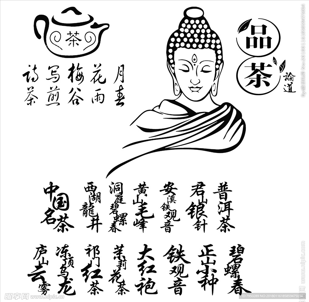 设计素材 设计图片 素材图片
