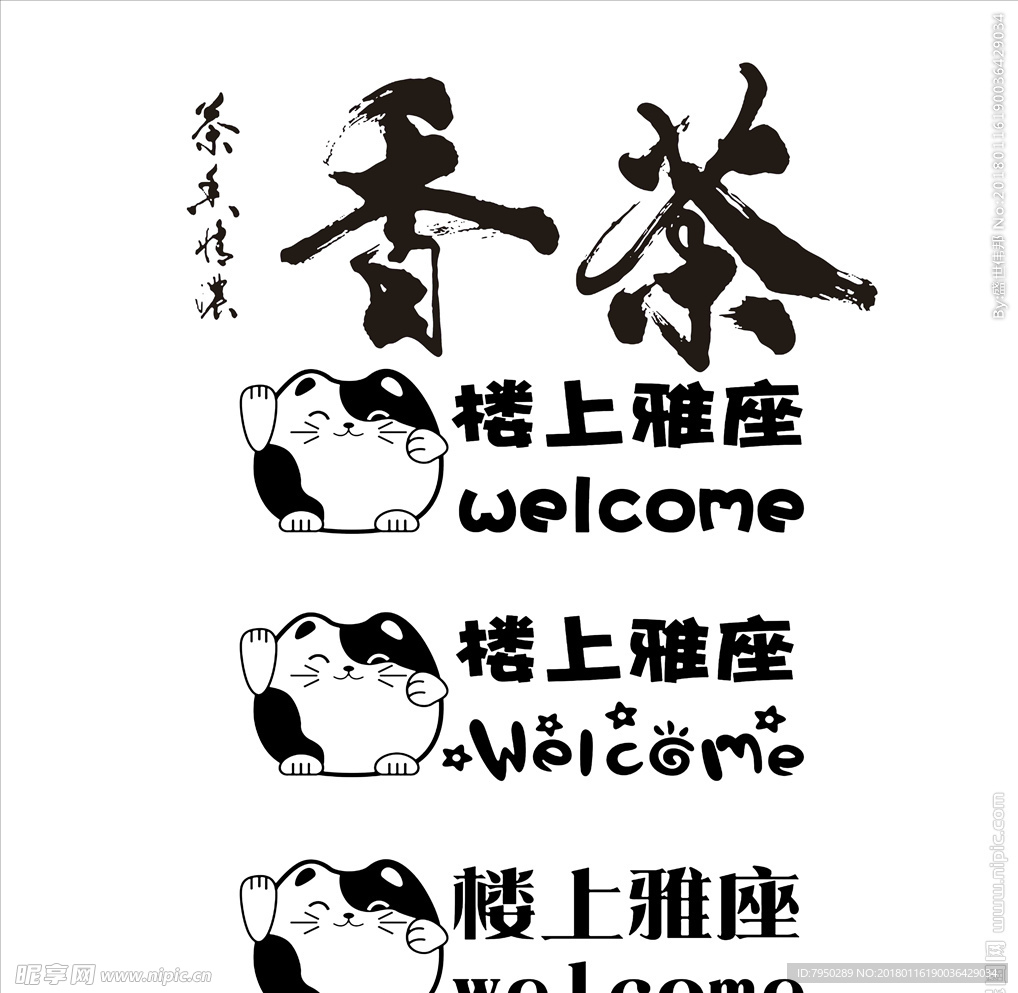设计素材