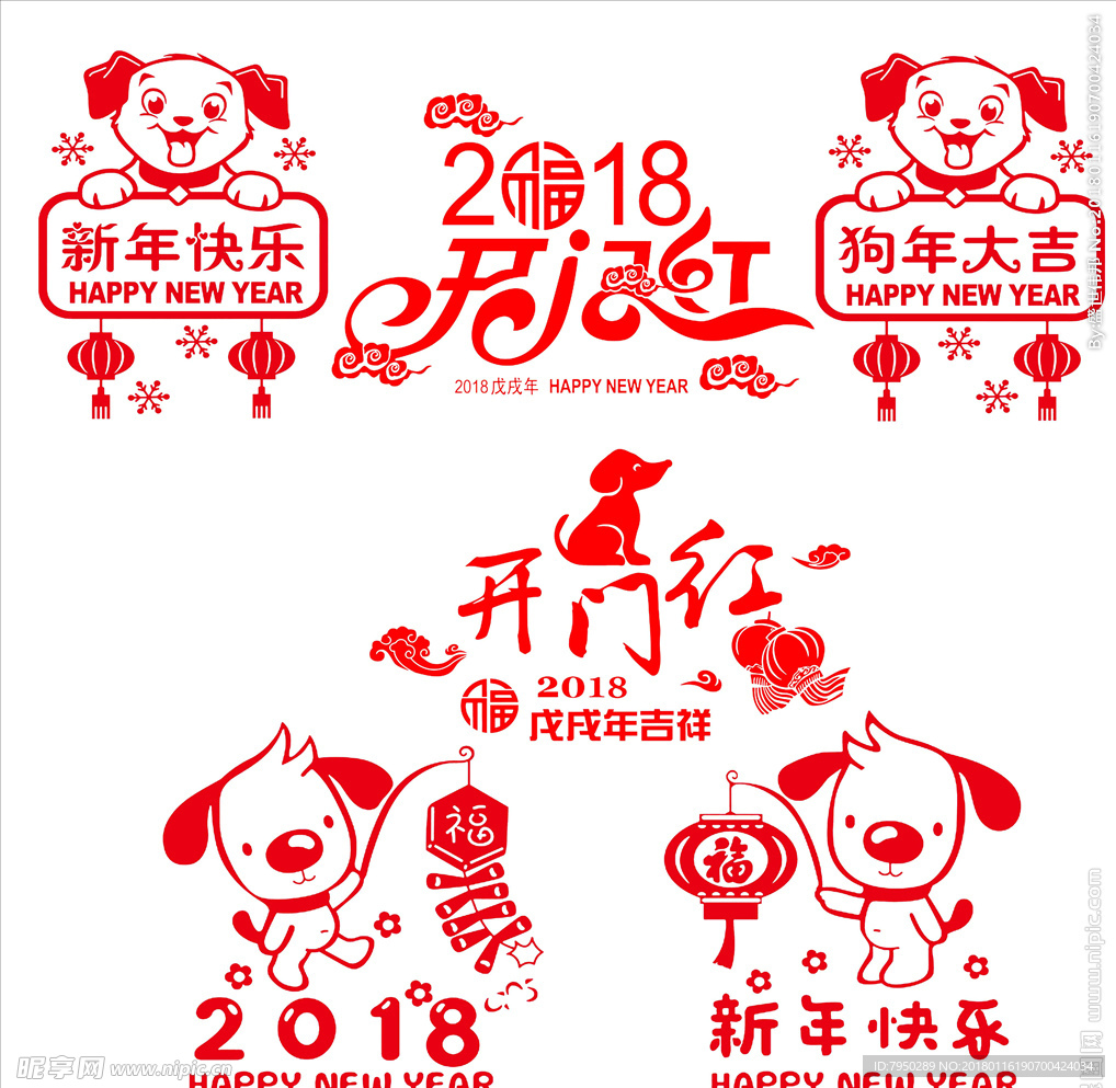 设计素材