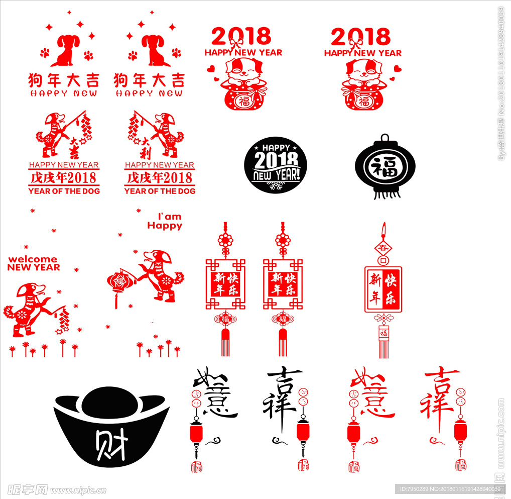 设计素材 设计图片 素材图片