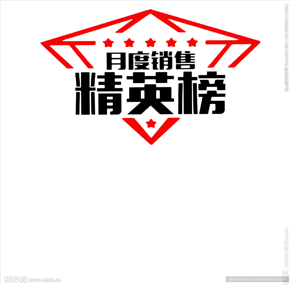 设计素材