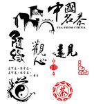 设计素材