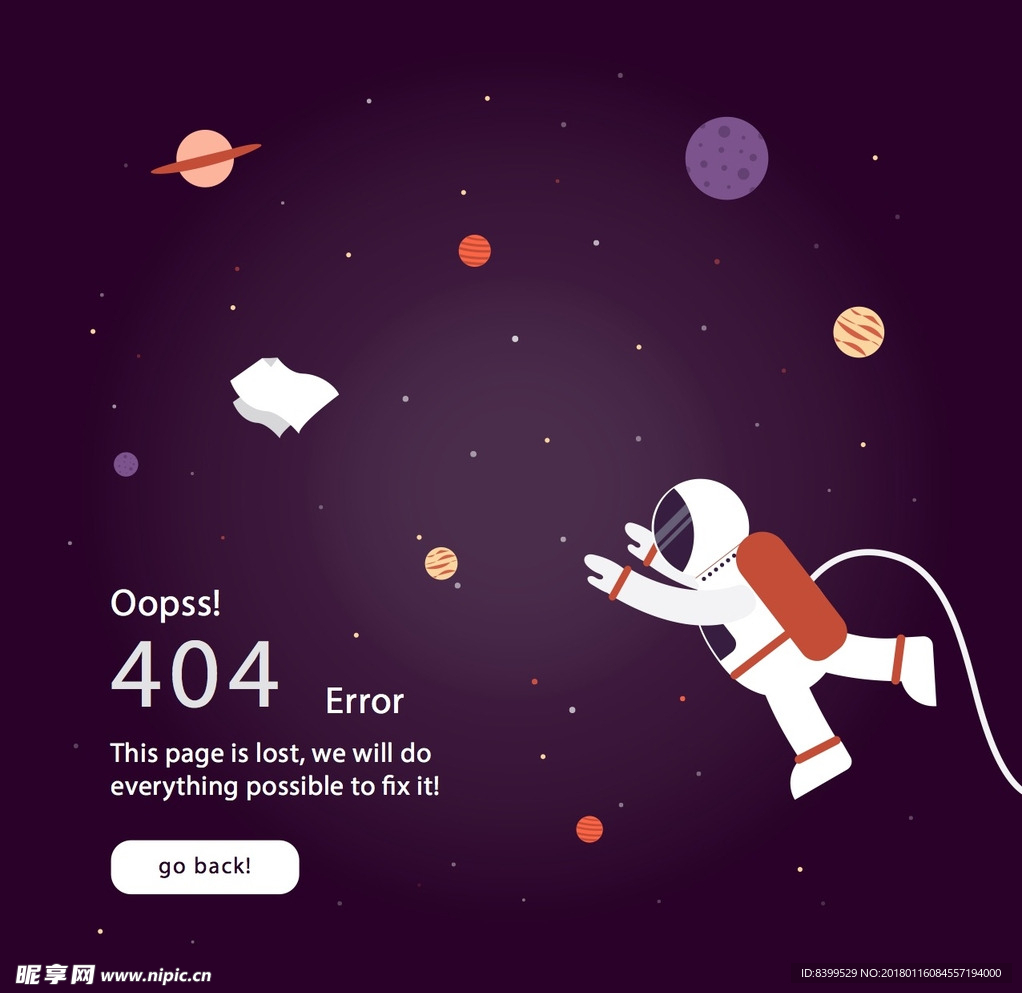 404设计模版