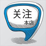 高档文字标签图片