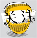 高档文字标签图片