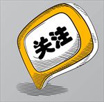 文字标签图片