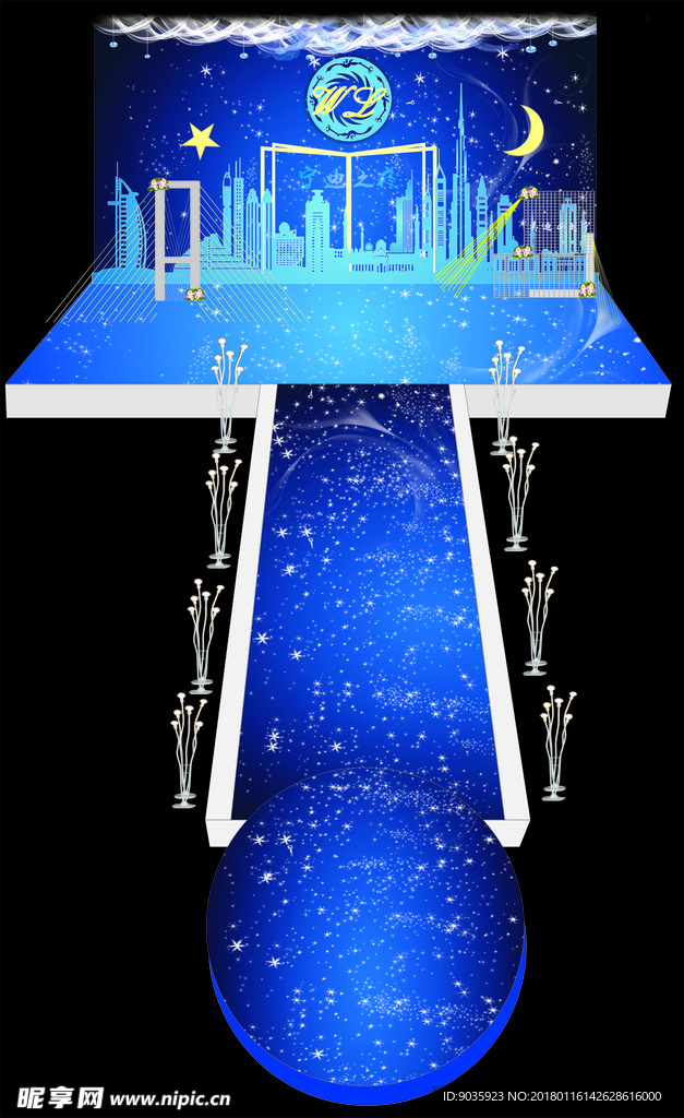 星空婚礼