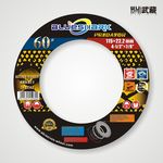 BLUESHARK 百叶轮商标