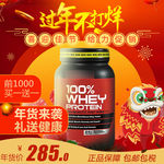 淘宝天猫过年不打烊食品保健主图