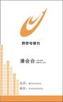 电视台名片